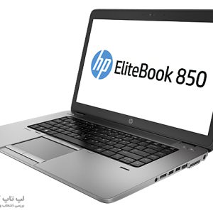 لپ تاپ کارکرده اچ پی مدل HP Elitebook 850 G1 با پردازنده I7